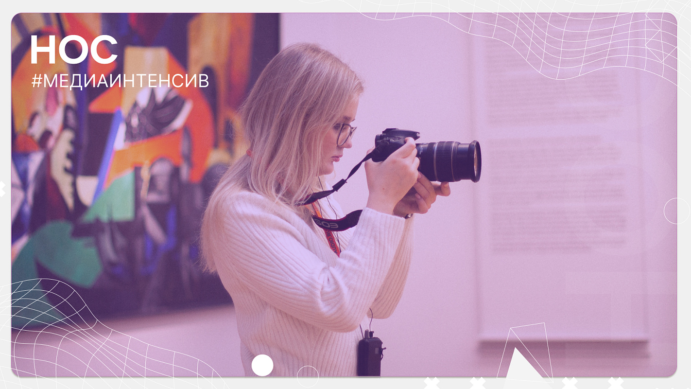 Описание изображения